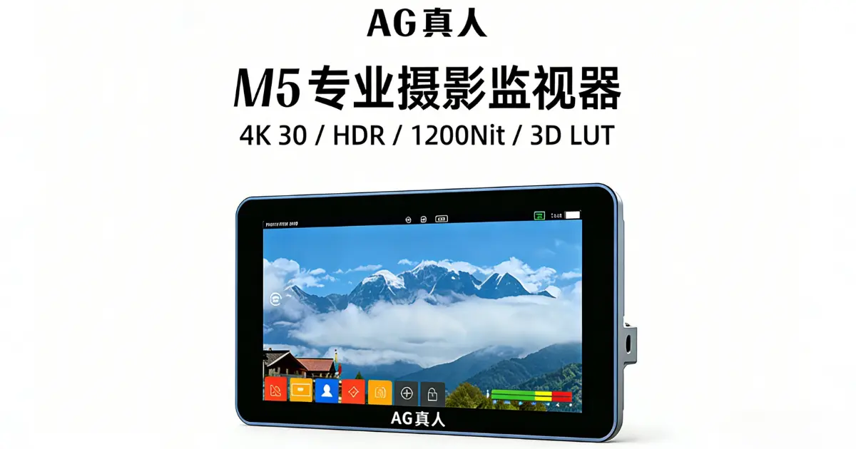 无线图传技术实现实时视频传输，提升影视拍摄效率的应用场景