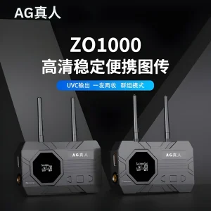ZO1000 无线图传