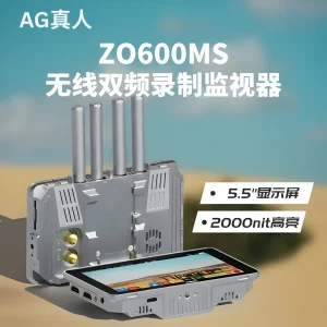 ZO600MS 无线录制监视器